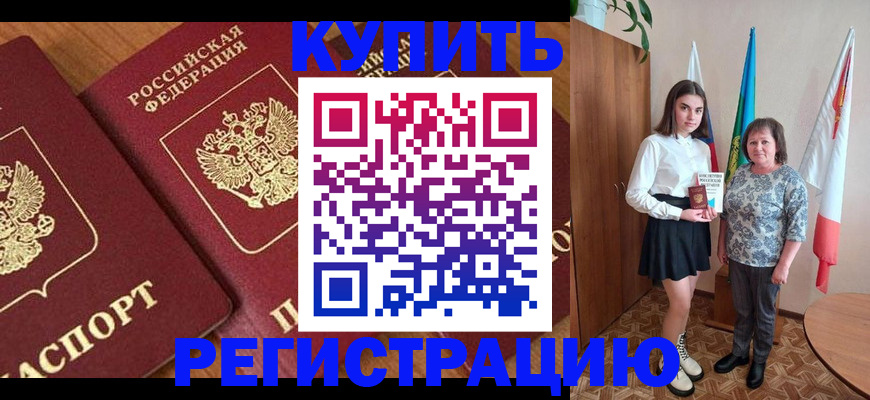 пропишу в квартире в Няндоме